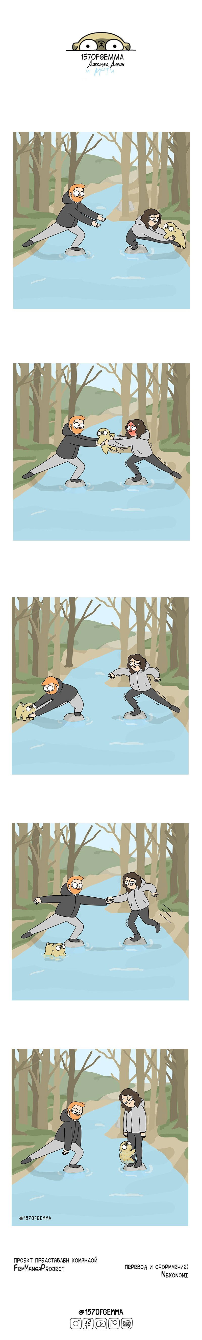 Манга Моти — мопс - Глава 49 Страница 3