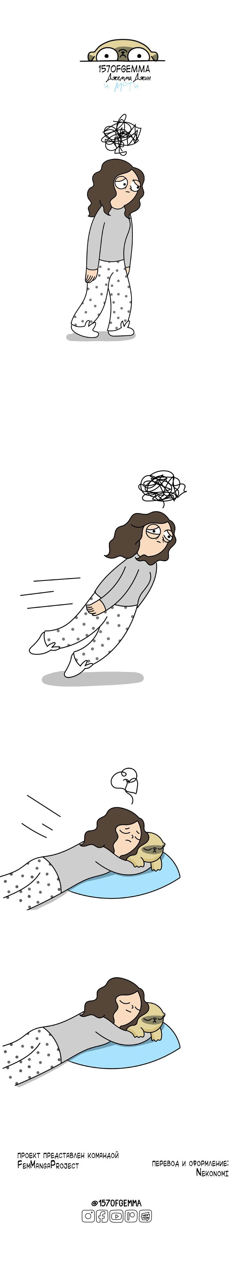 Манга Моти — мопс - Глава 60 Страница 1