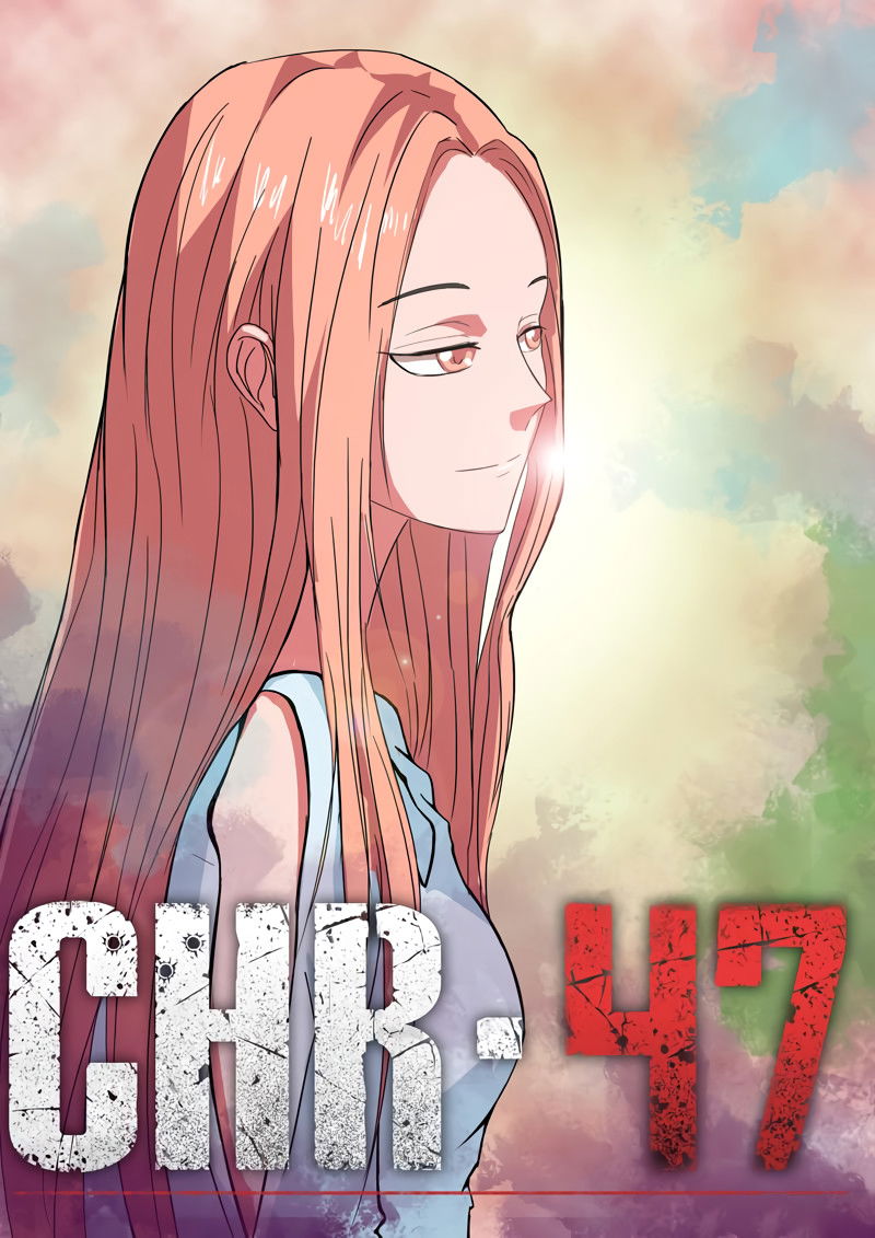 Манга 47 Хромосом - Глава 22 Страница 1