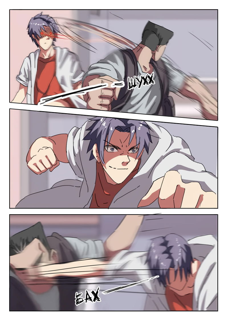 Манга 47 Хромосом - Глава 17 Страница 5