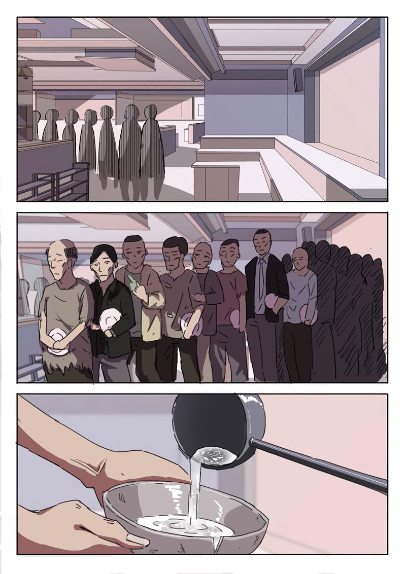 Манга 47 Хромосом - Глава 16 Страница 4