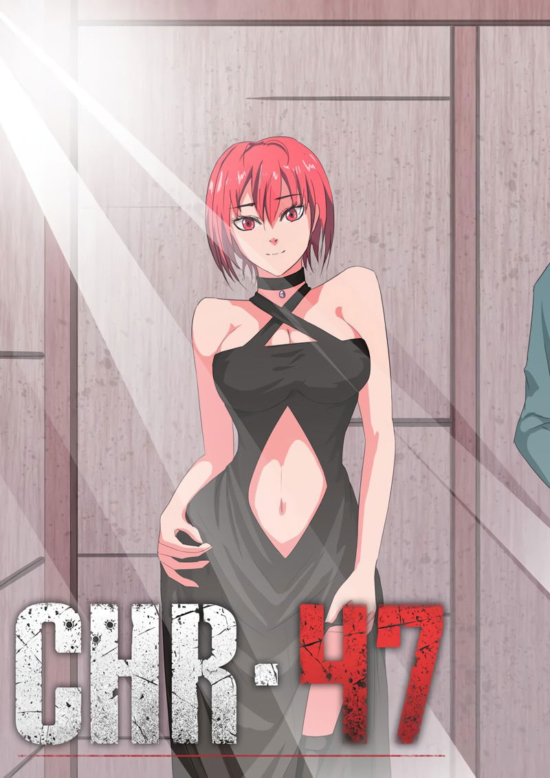 Манга 47 Хромосом - Глава 14 Страница 1