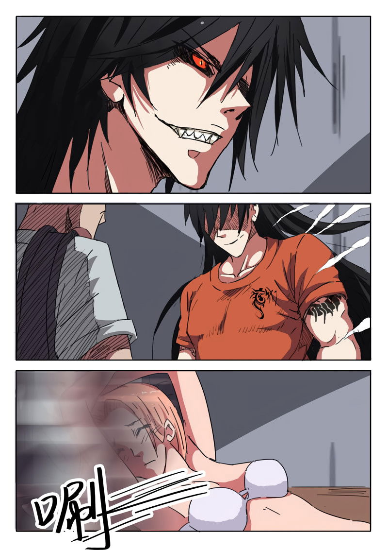 Манга 47 Хромосом - Глава 14 Страница 2