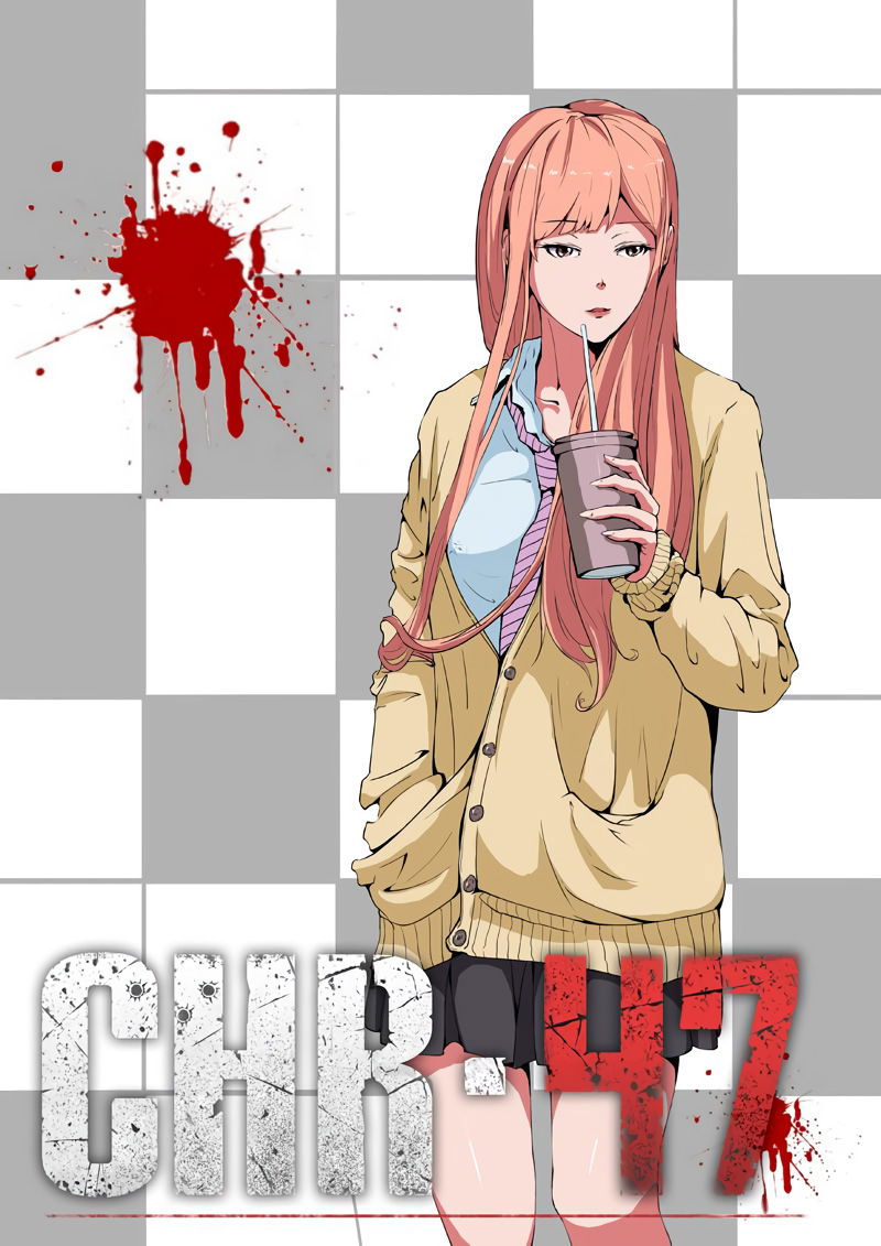 Манга 47 Хромосом - Глава 13 Страница 1