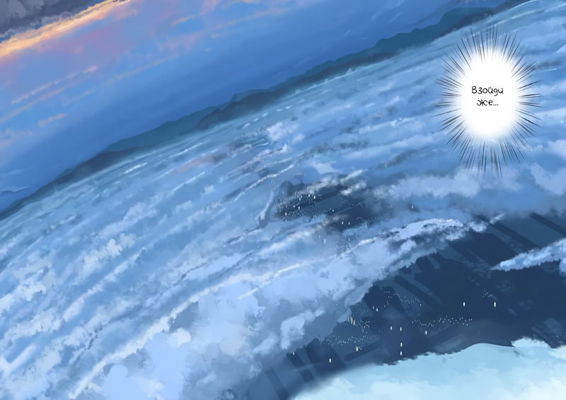 Манга 47 Хромосом - Глава 12 Страница 5