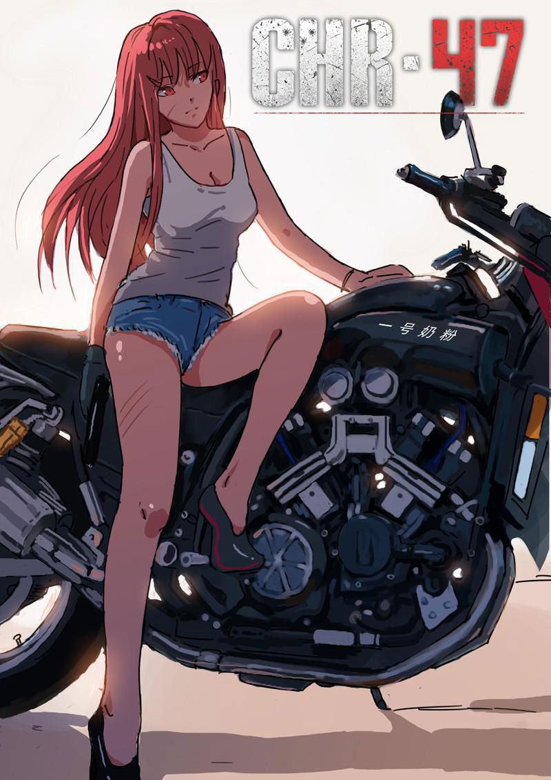 Манга 47 Хромосом - Глава 8 Страница 1