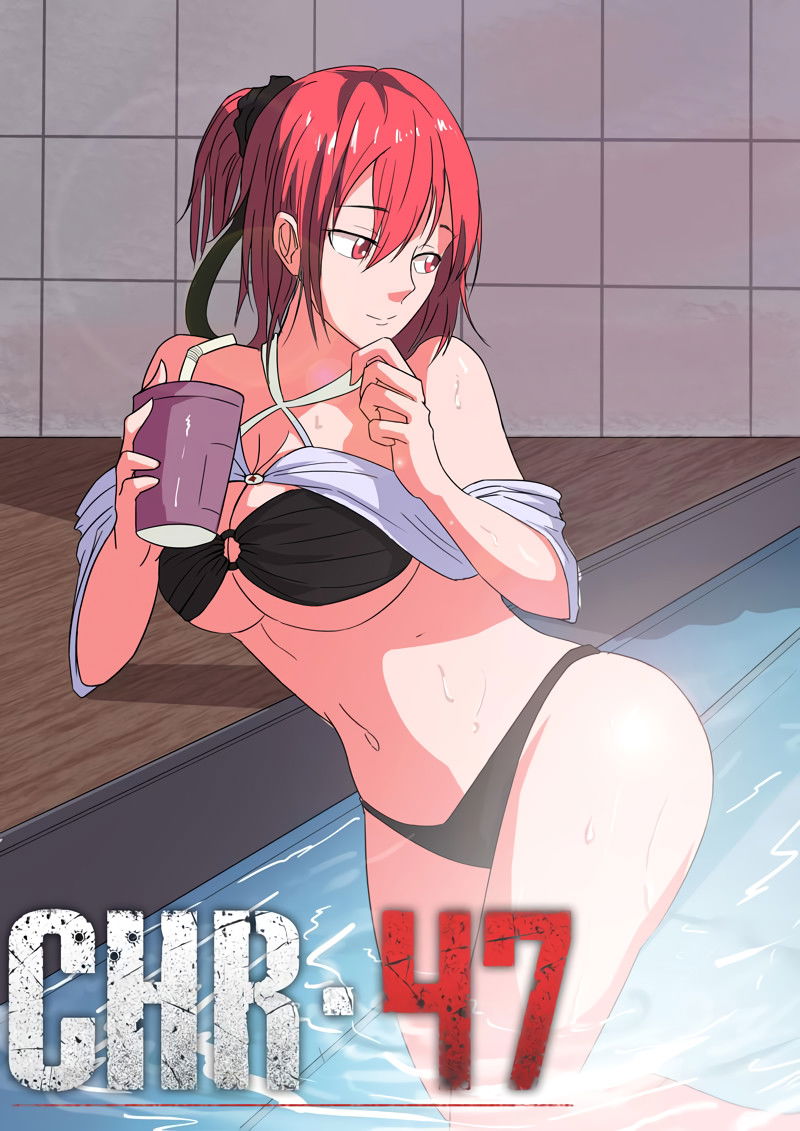 Манга 47 Хромосом - Глава 23 Страница 1