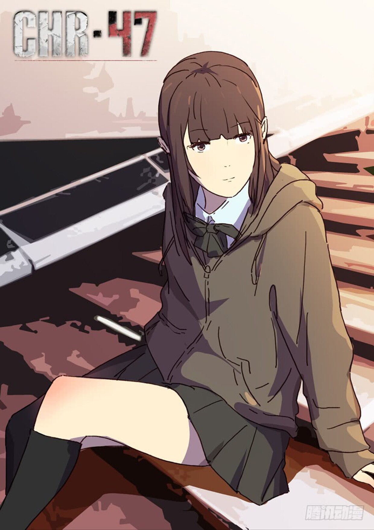 Манга 47 Хромосом - Глава 86 Страница 1