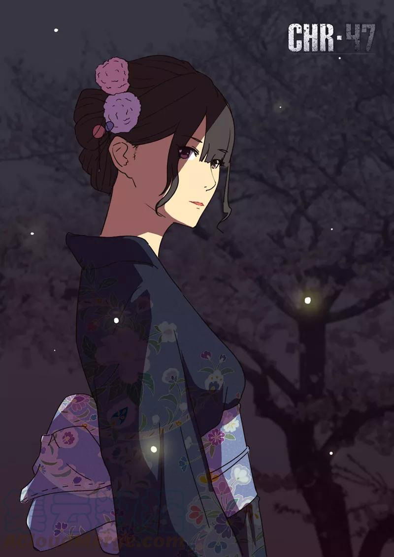 Манга 47 Хромосом - Глава 83 Страница 1