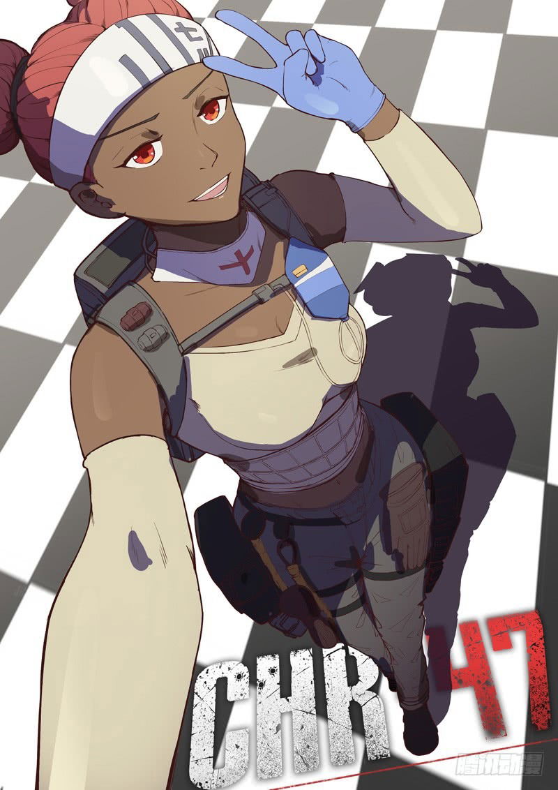 Манга 47 Хромосом - Глава 82 Страница 1