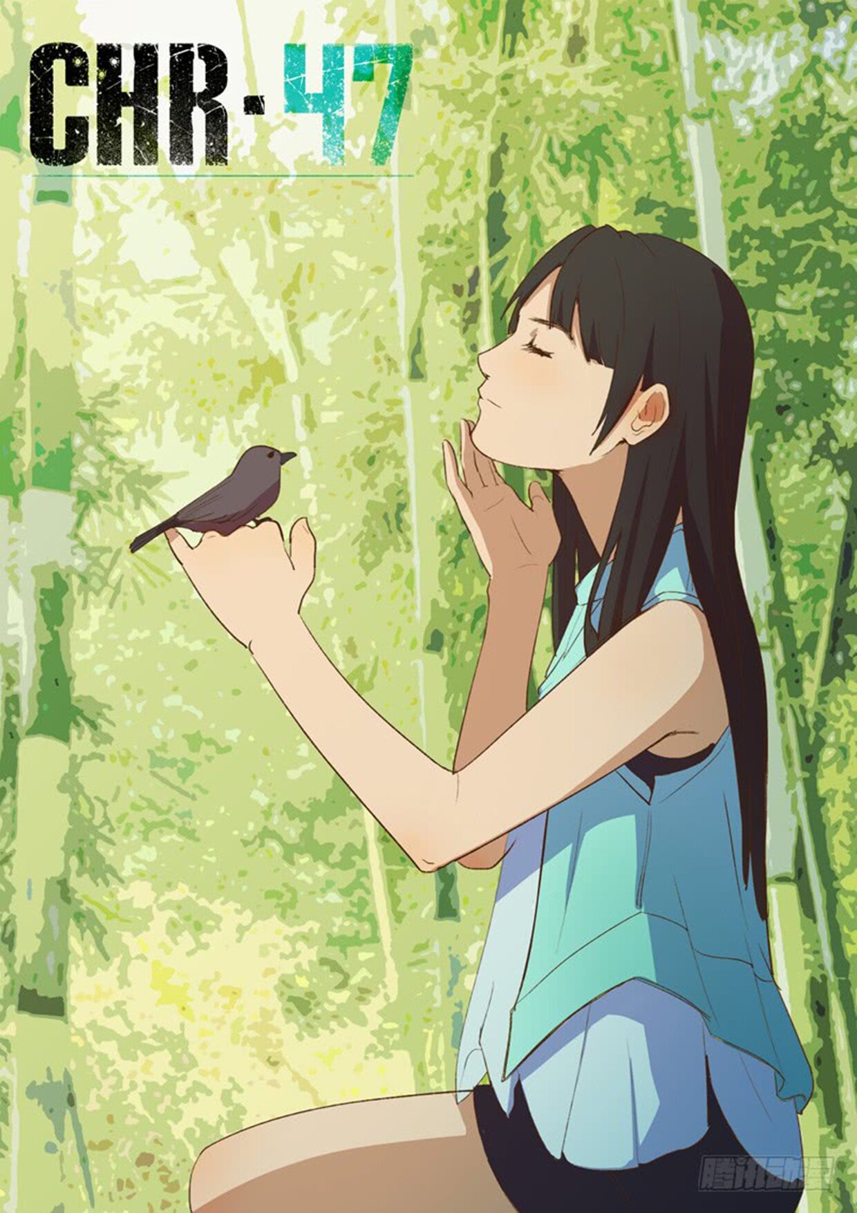 Манга 47 Хромосом - Глава 81 Страница 1