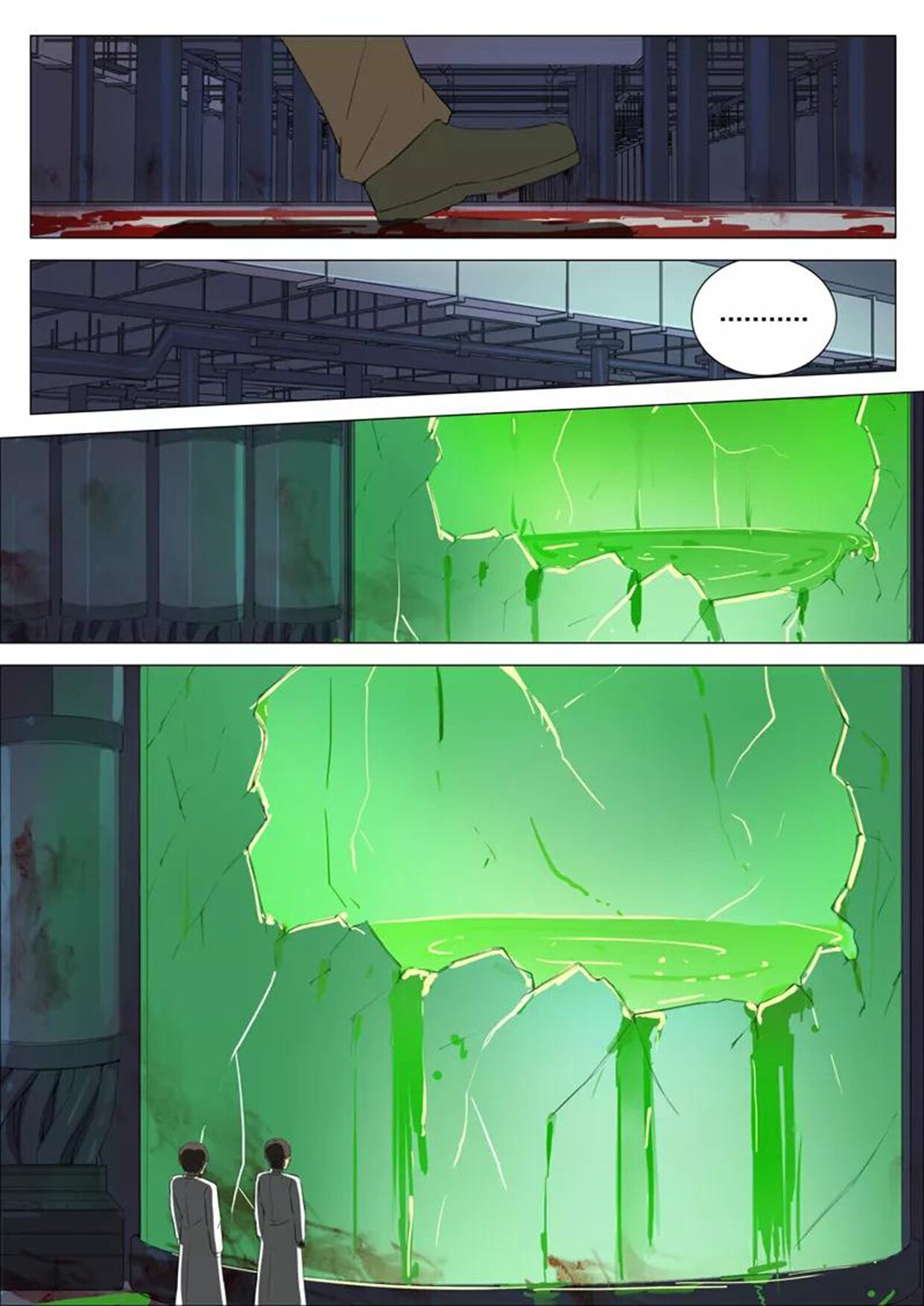 Манга 47 Хромосом - Глава 78 Страница 6