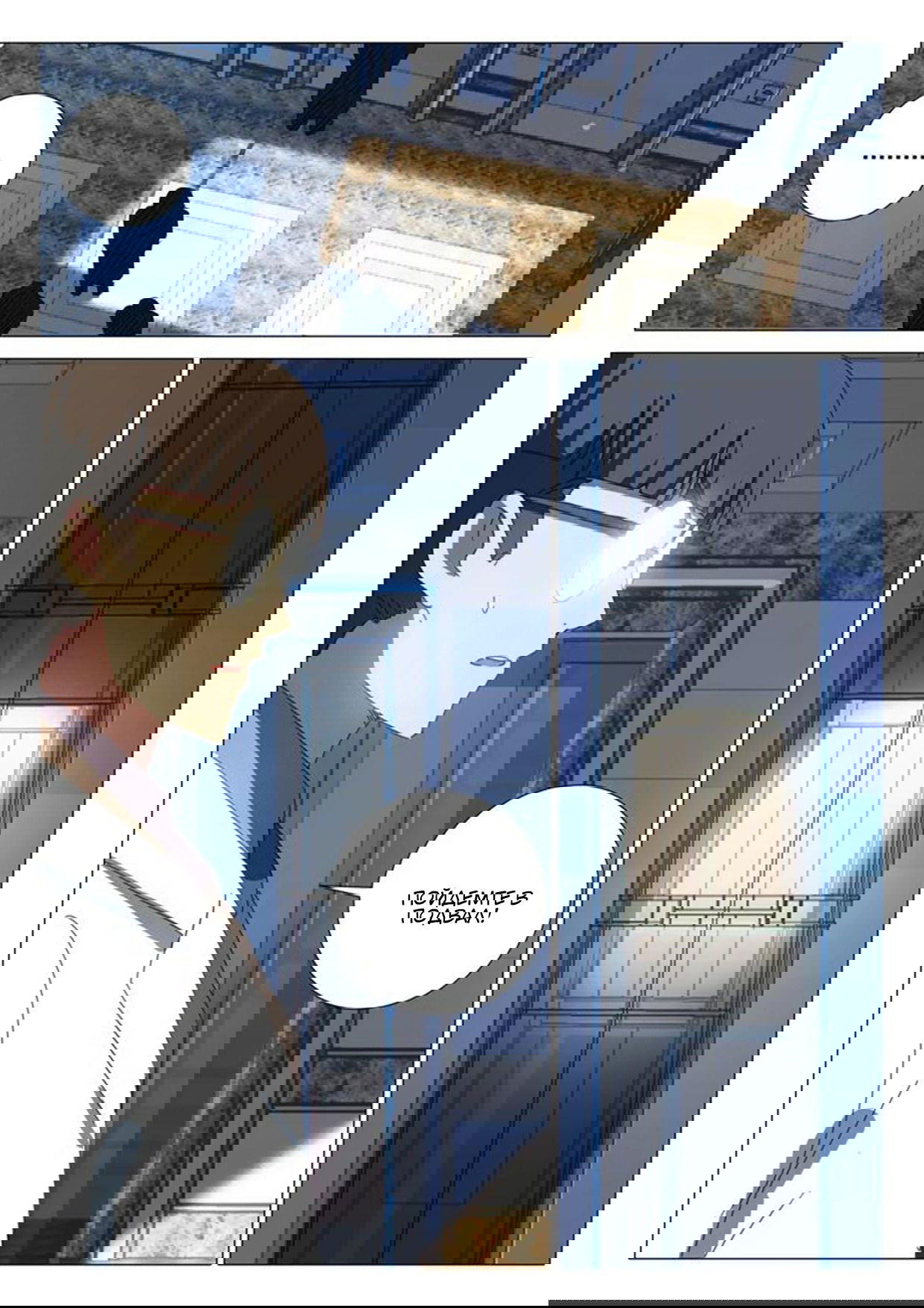 Манга 47 Хромосом - Глава 78 Страница 3