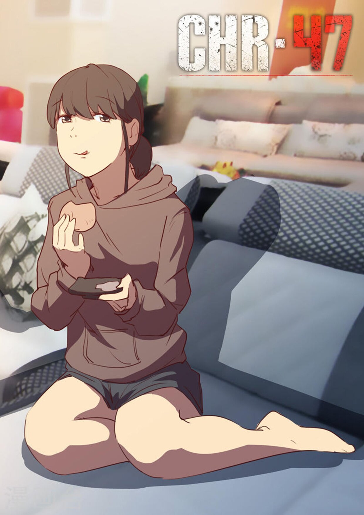 Манга 47 Хромосом - Глава 77 Страница 1