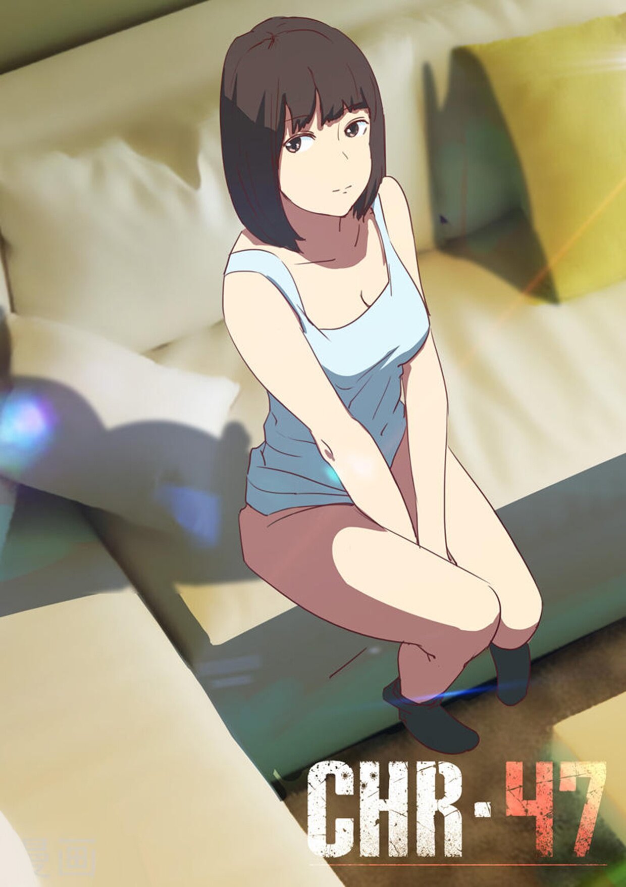 Манга 47 Хромосом - Глава 76 Страница 1