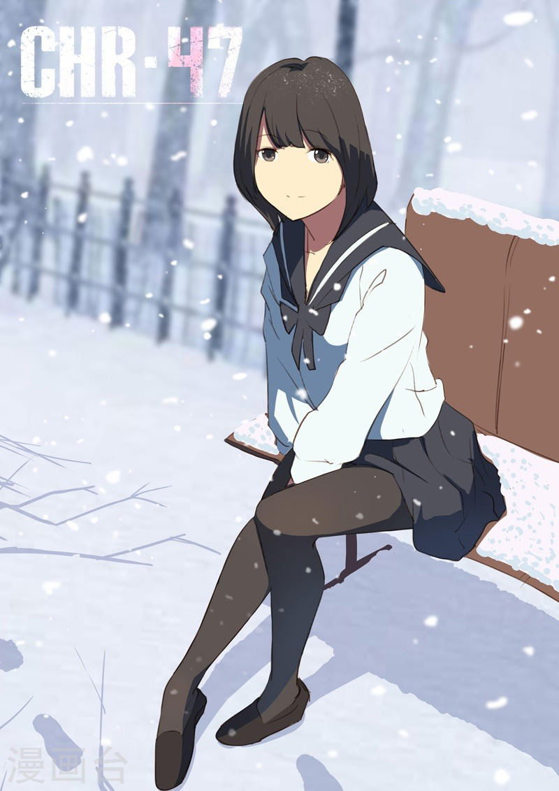 Манга 47 Хромосом - Глава 74 Страница 1