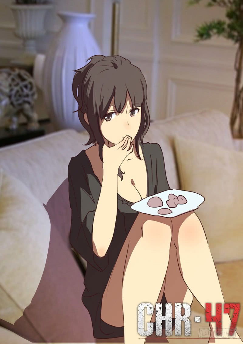 Манга 47 Хромосом - Глава 73 Страница 1