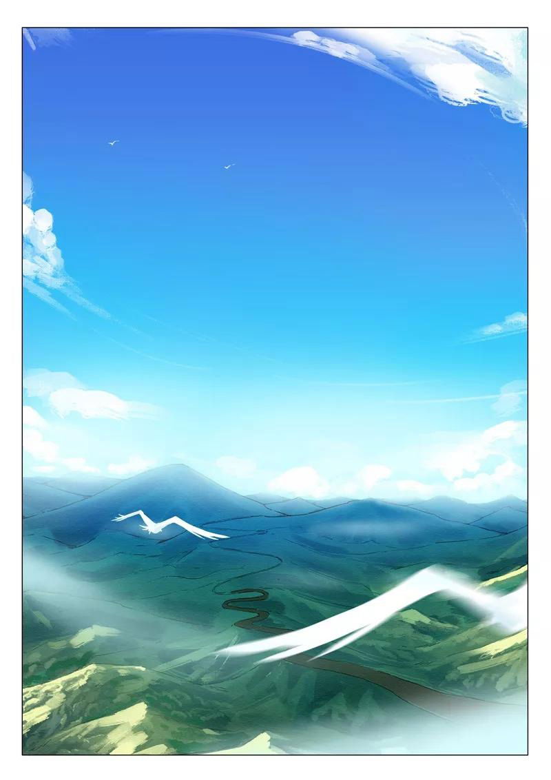 Манга 47 Хромосом - Глава 66 Страница 11