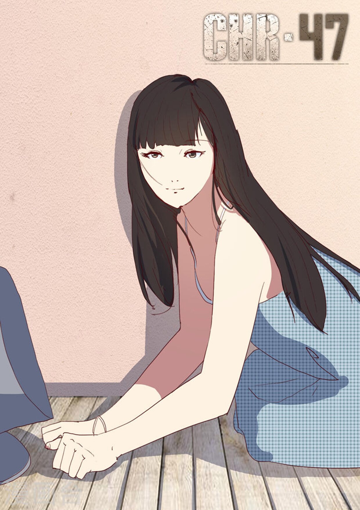 Манга 47 Хромосом - Глава 62 Страница 1