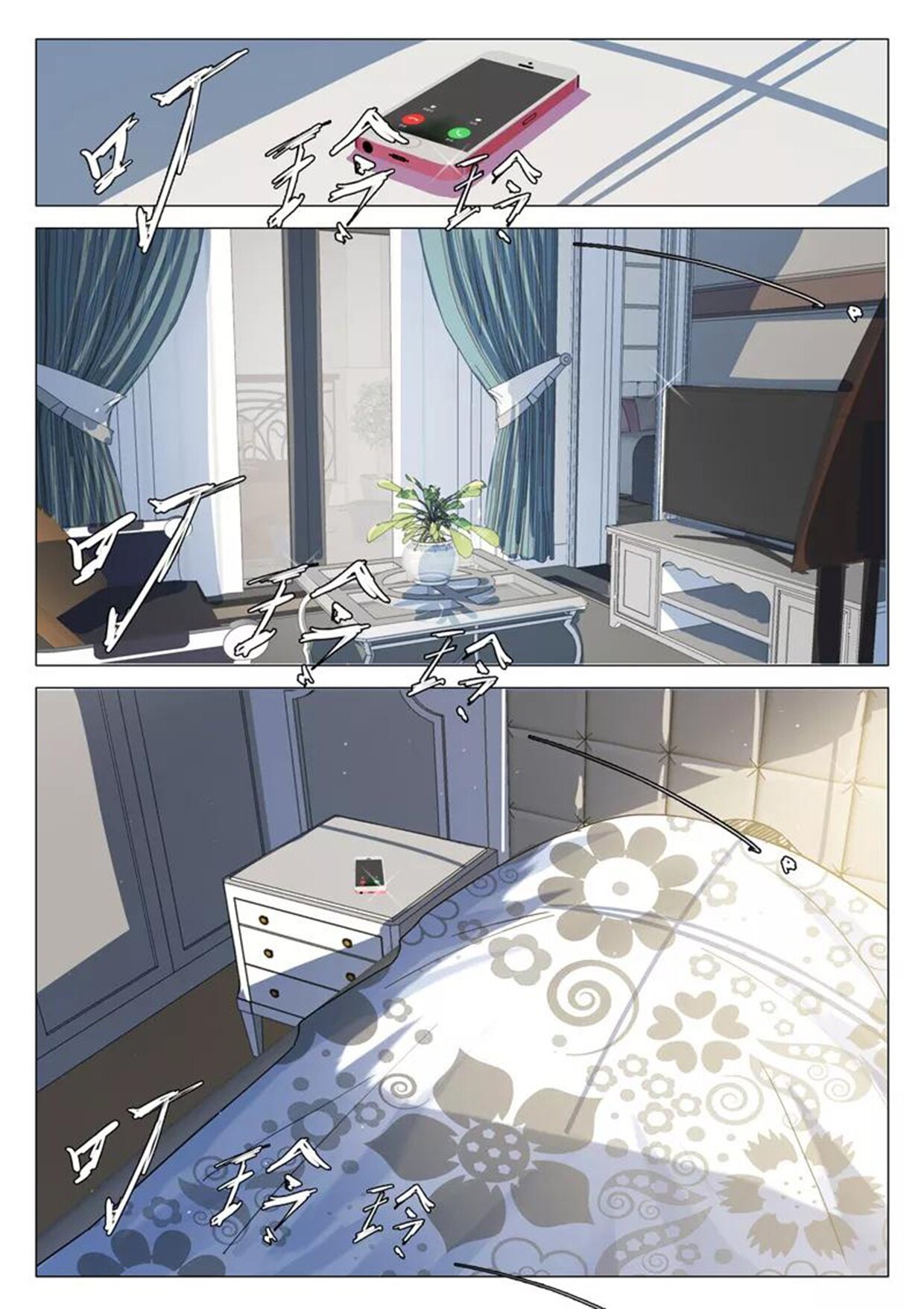 Манга 47 Хромосом - Глава 58 Страница 7