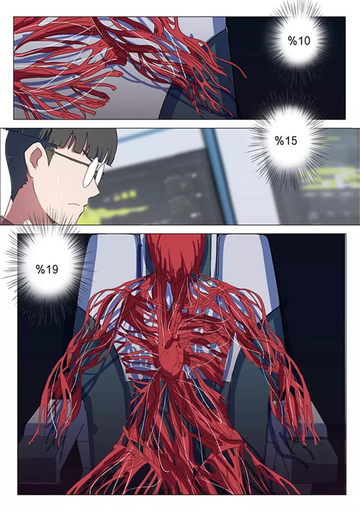 Манга 47 Хромосом - Глава 55 Страница 4