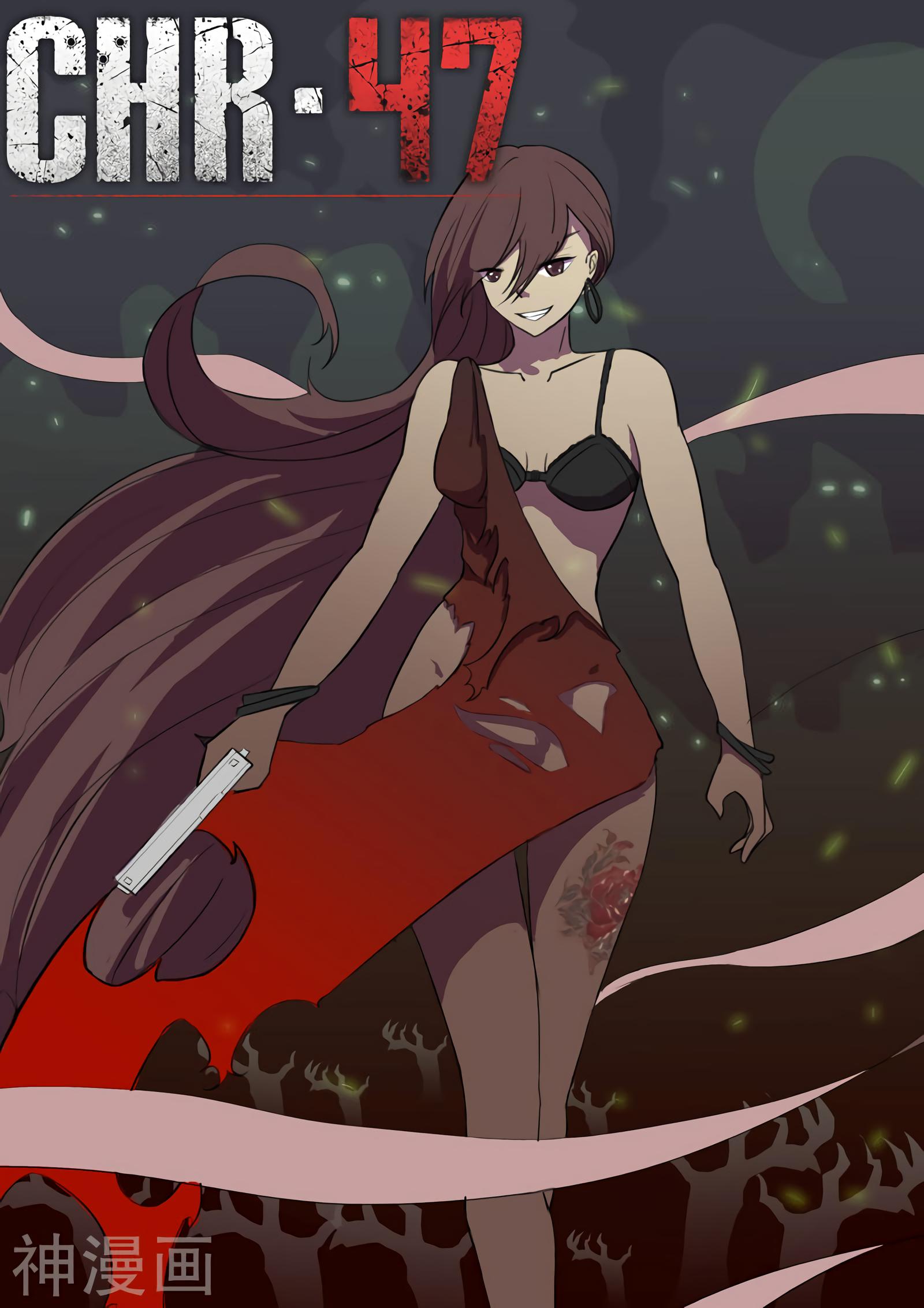 Манга 47 Хромосом - Глава 49 Страница 1