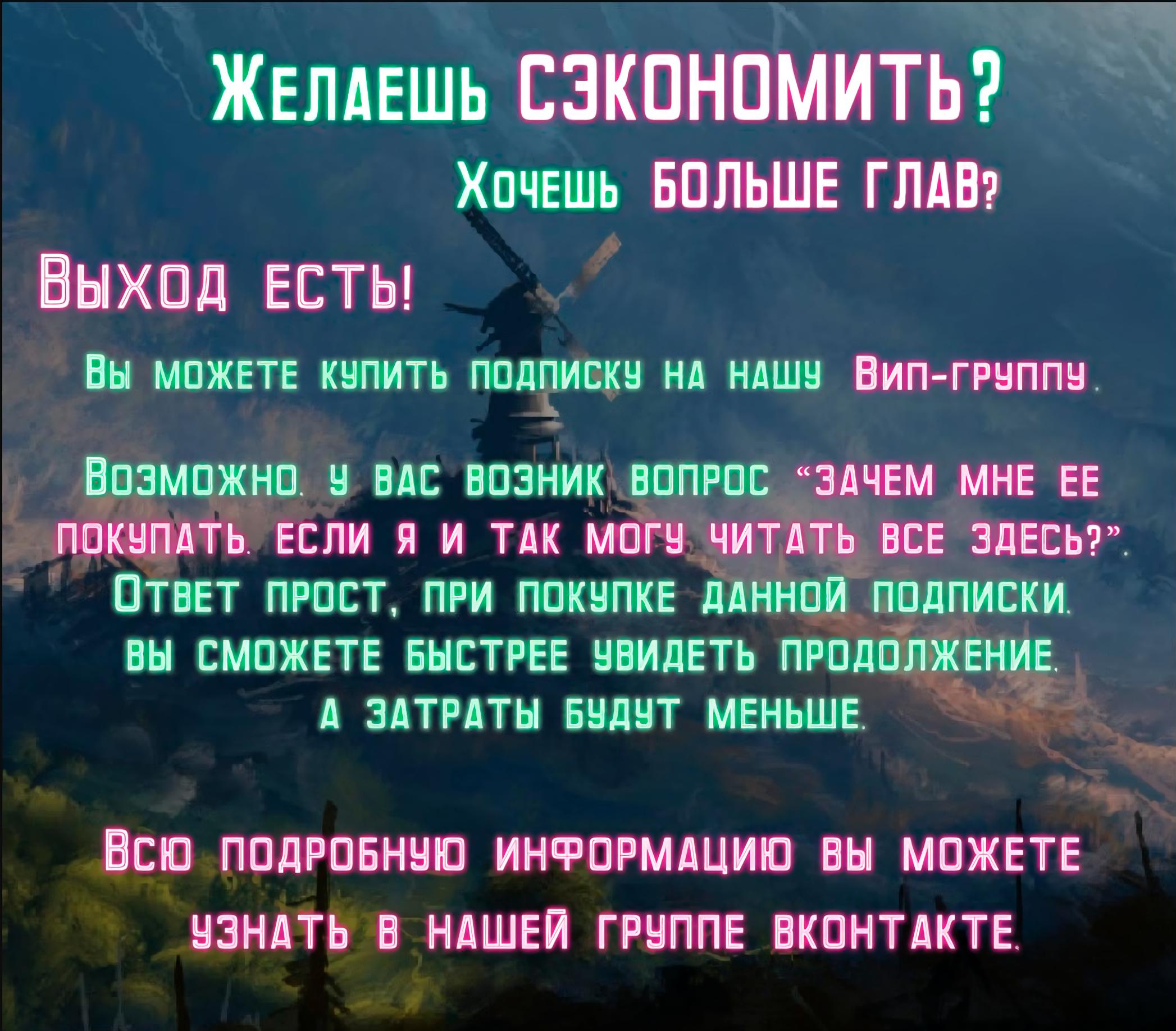 Манга 47 Хромосом - Глава 47 Страница 12