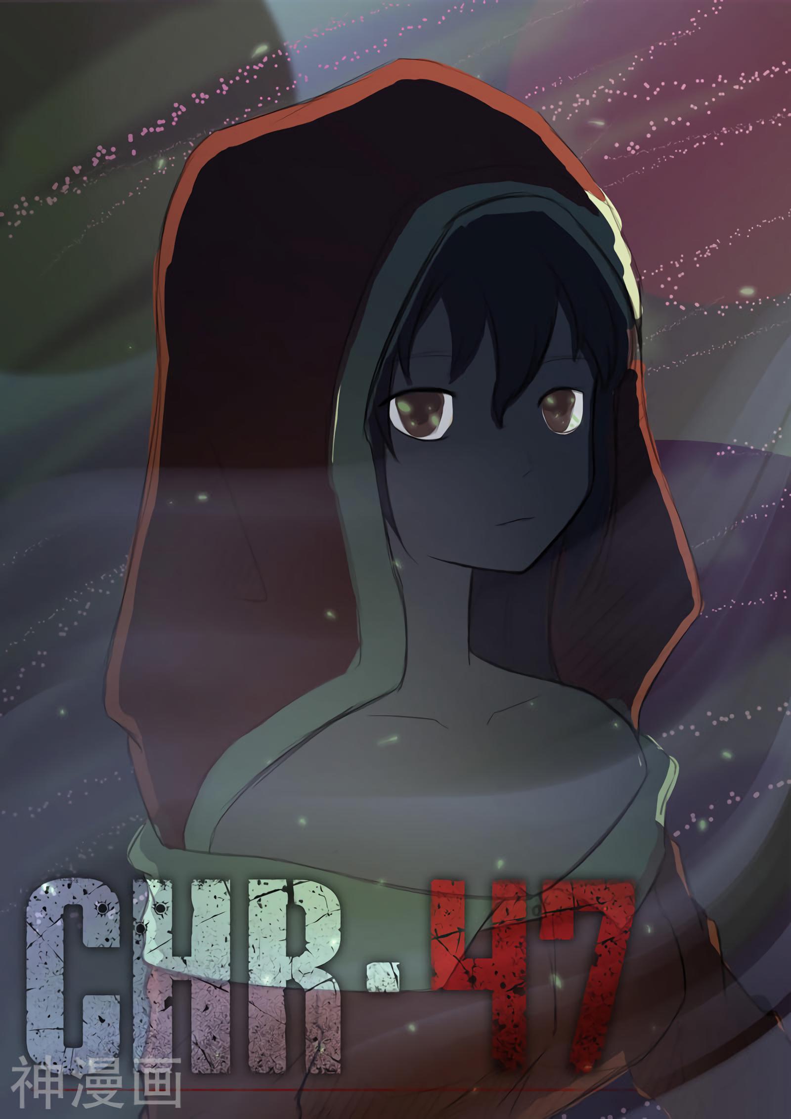 Манга 47 Хромосом - Глава 47 Страница 1