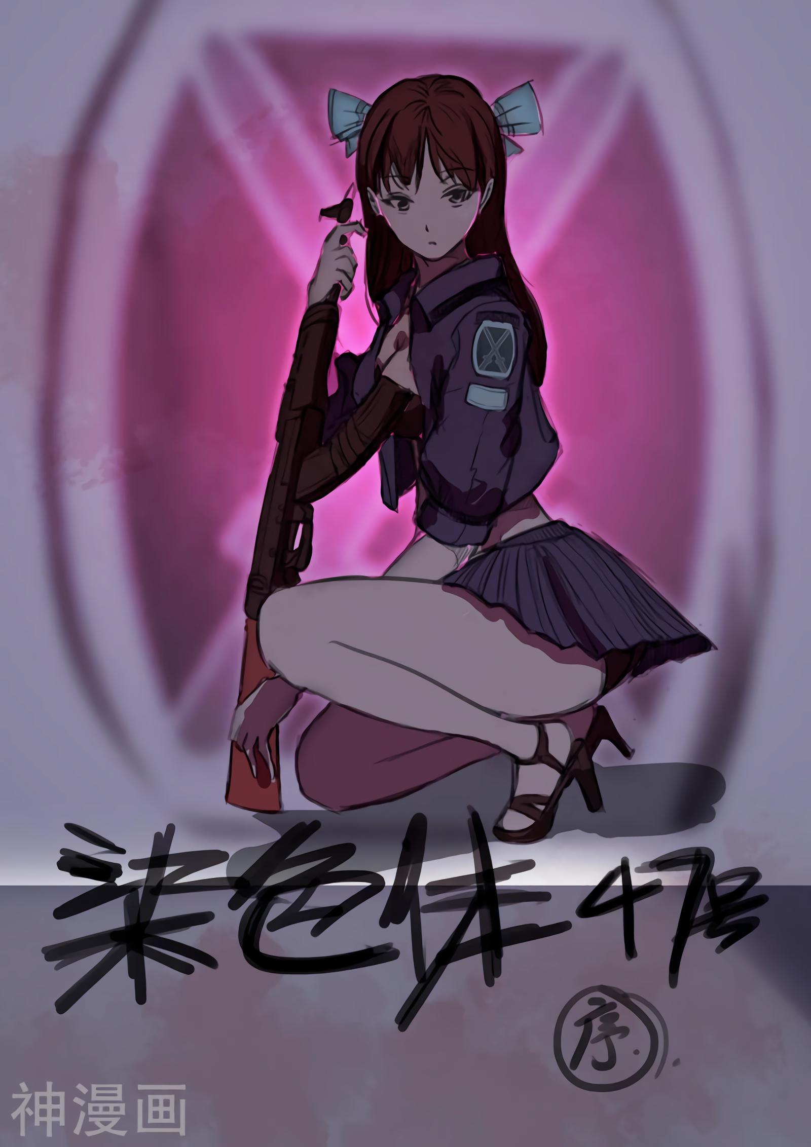 Манга 47 Хромосом - Глава 44 Страница 1