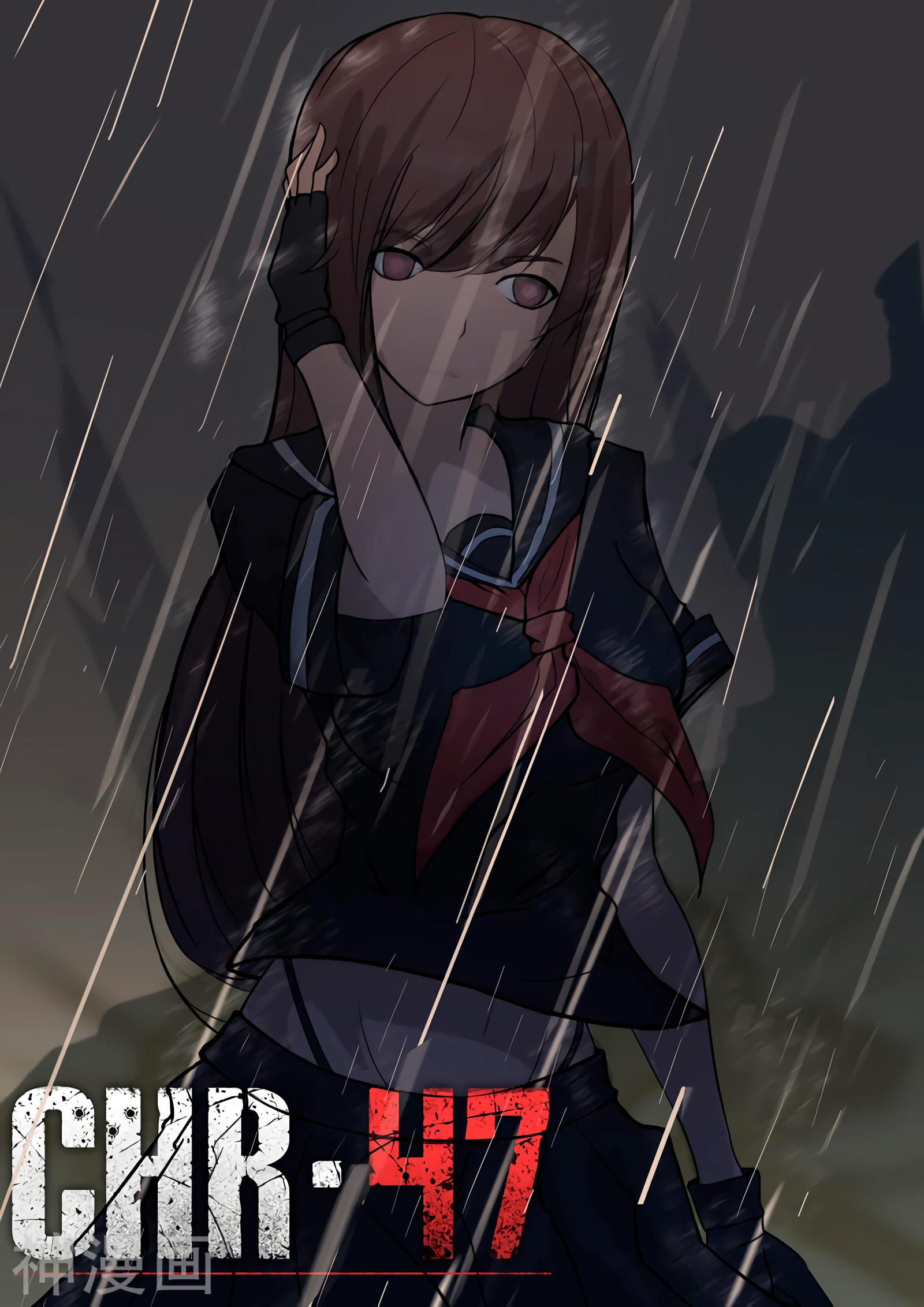 Манга 47 Хромосом - Глава 43 Страница 1