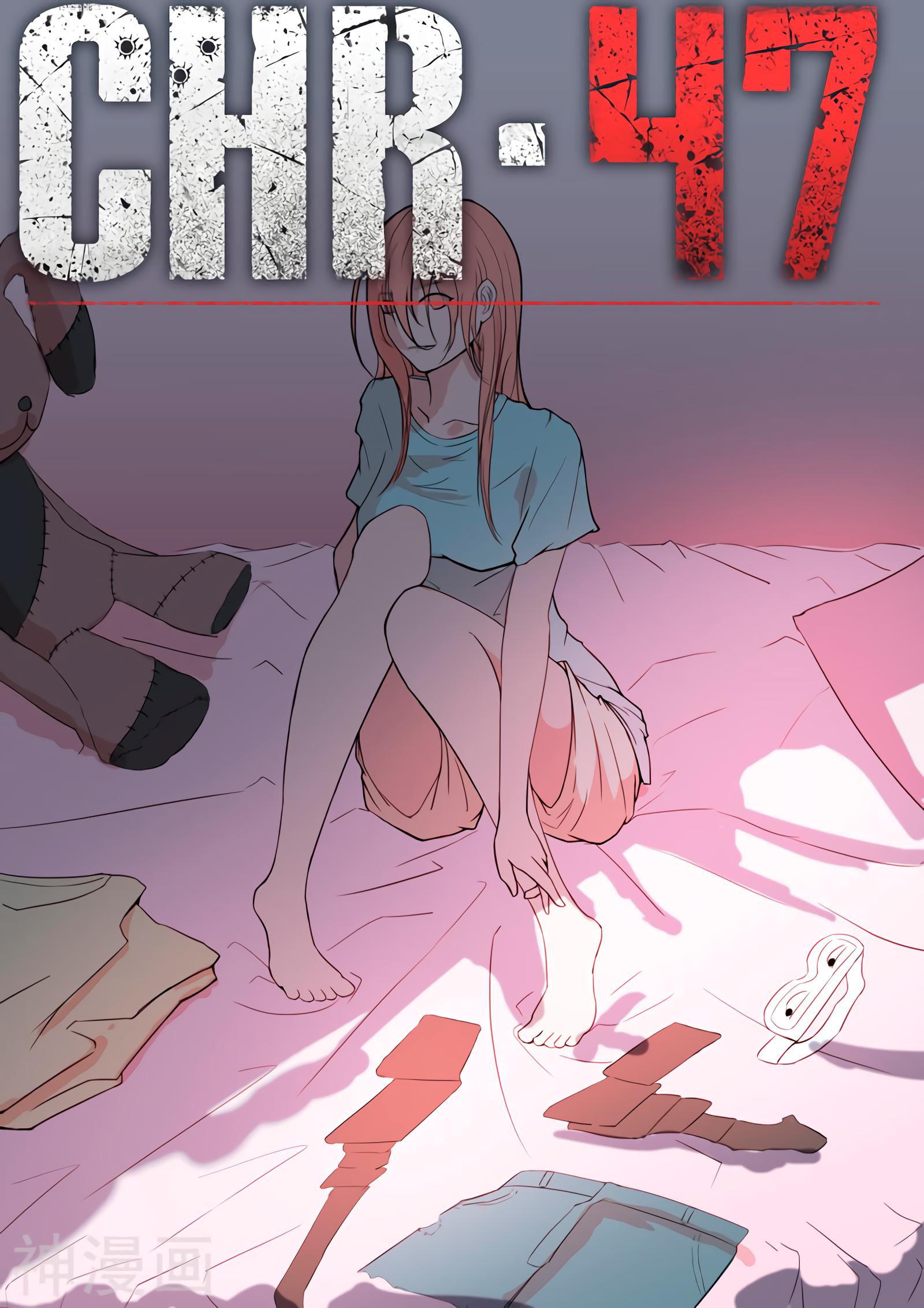 Манга 47 Хромосом - Глава 42 Страница 1