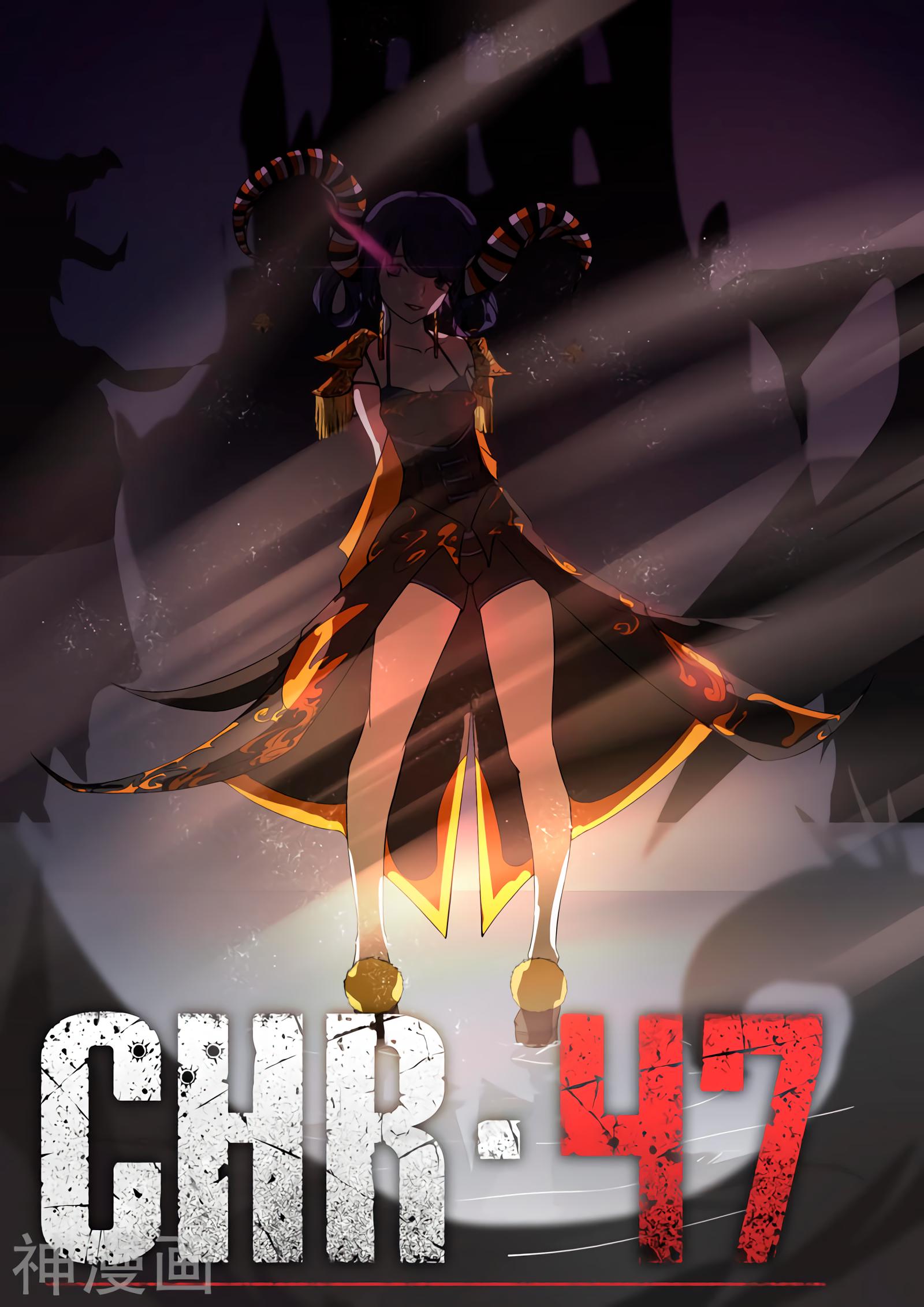 Манга 47 Хромосом - Глава 41 Страница 1