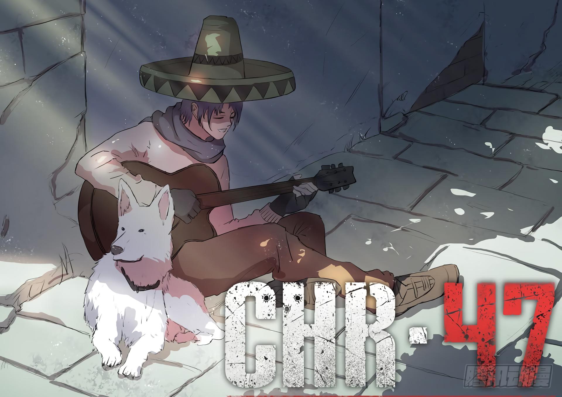 Манга 47 Хромосом - Глава 40 Страница 1