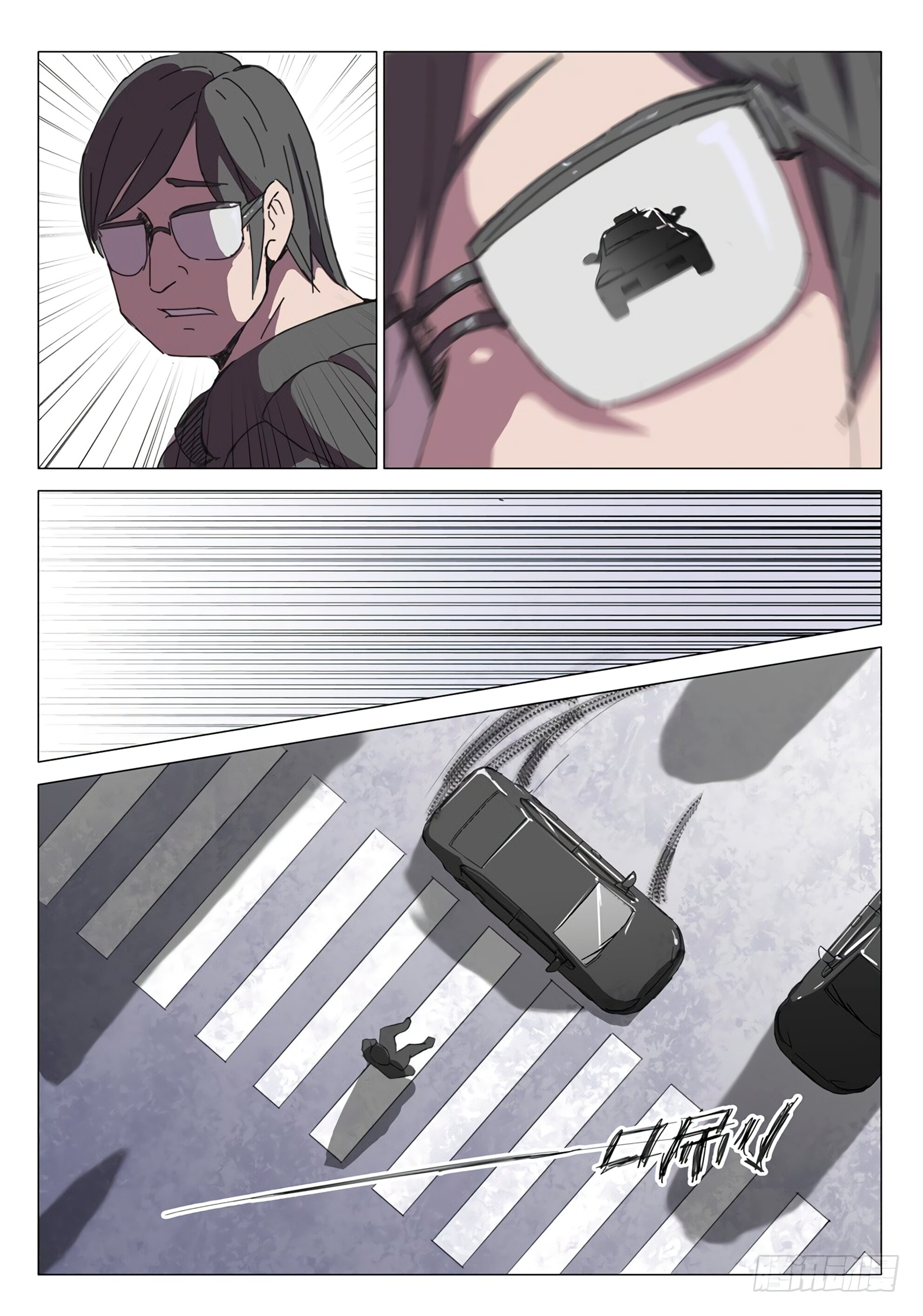 Манга 47 Хромосом - Глава 39 Страница 5