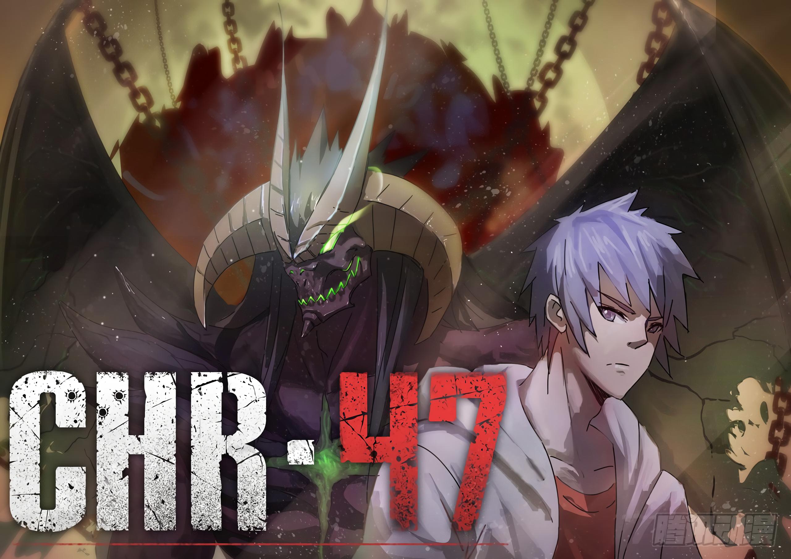 Манга 47 Хромосом - Глава 39 Страница 1