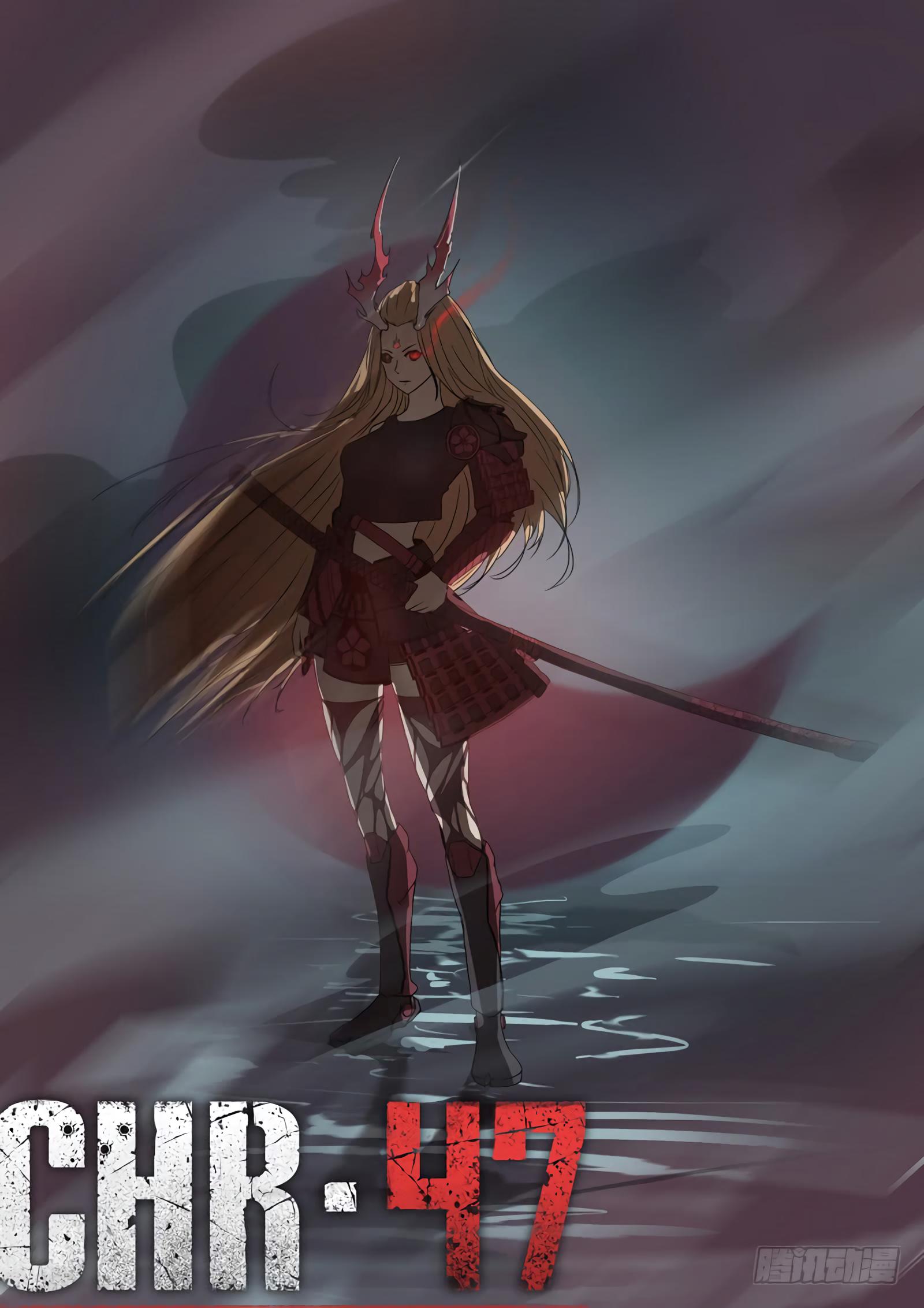 Манга 47 Хромосом - Глава 38 Страница 1