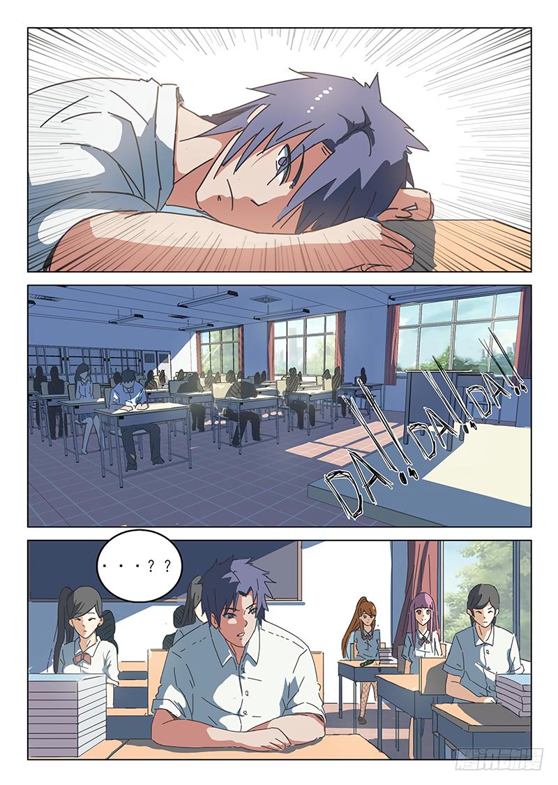 Манга 47 Хромосом - Глава 37 Страница 4