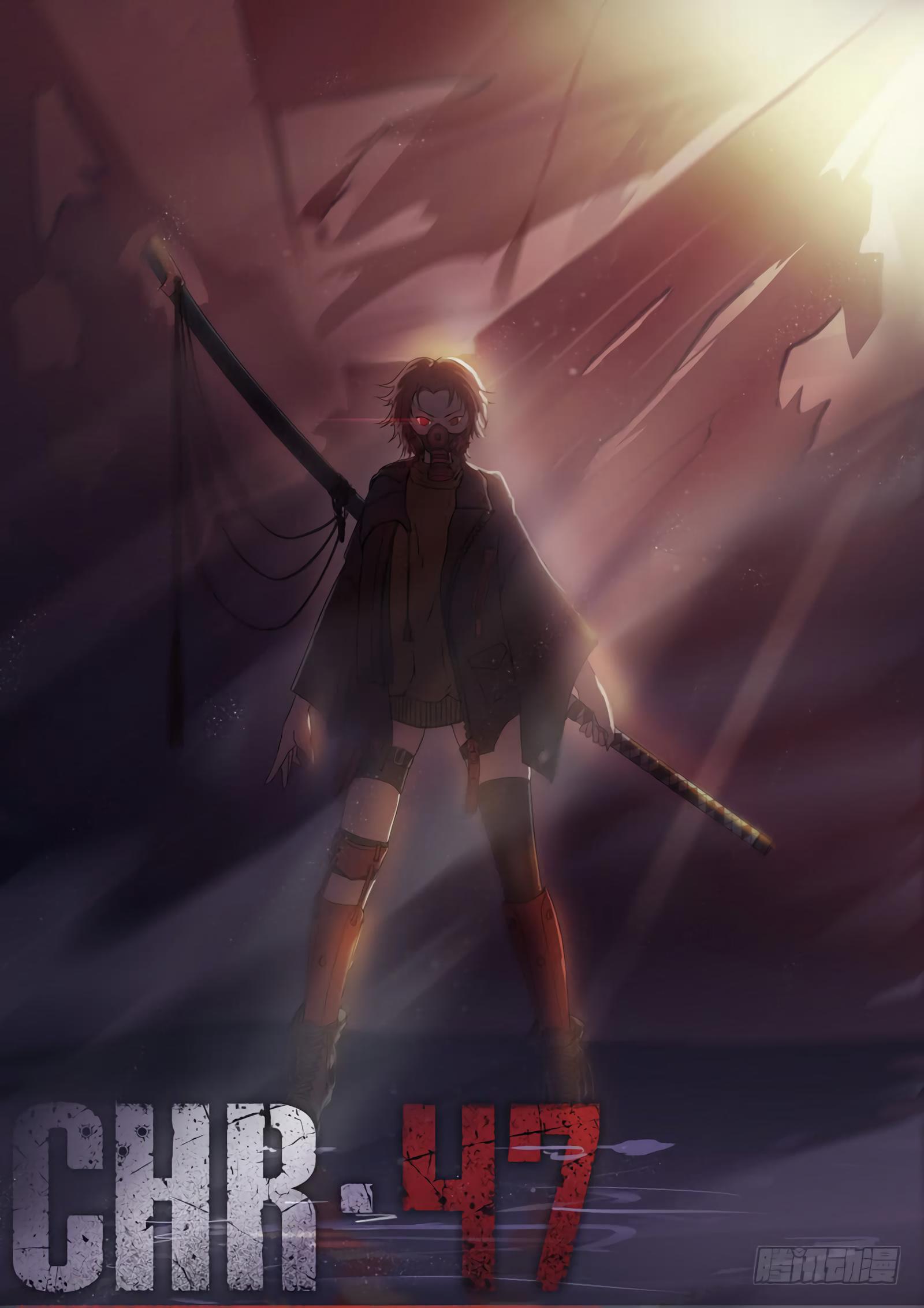 Манга 47 Хромосом - Глава 37 Страница 1