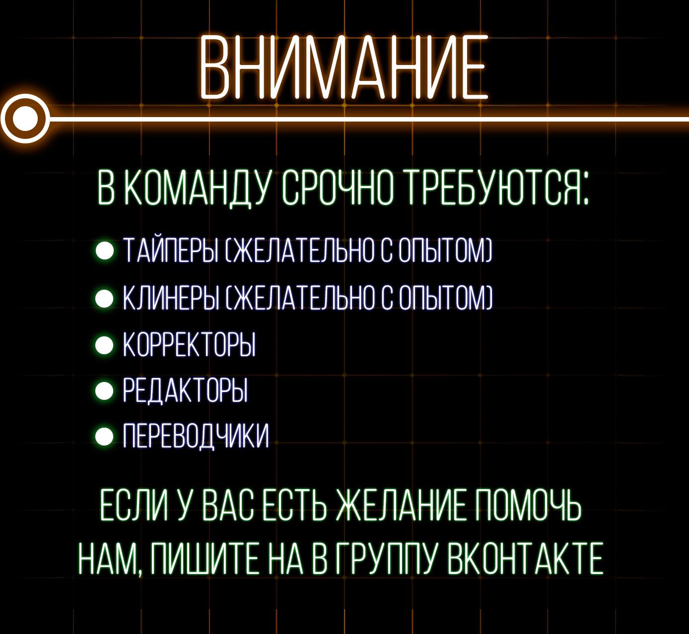 Манга 47 Хромосом - Глава 26 Страница 10