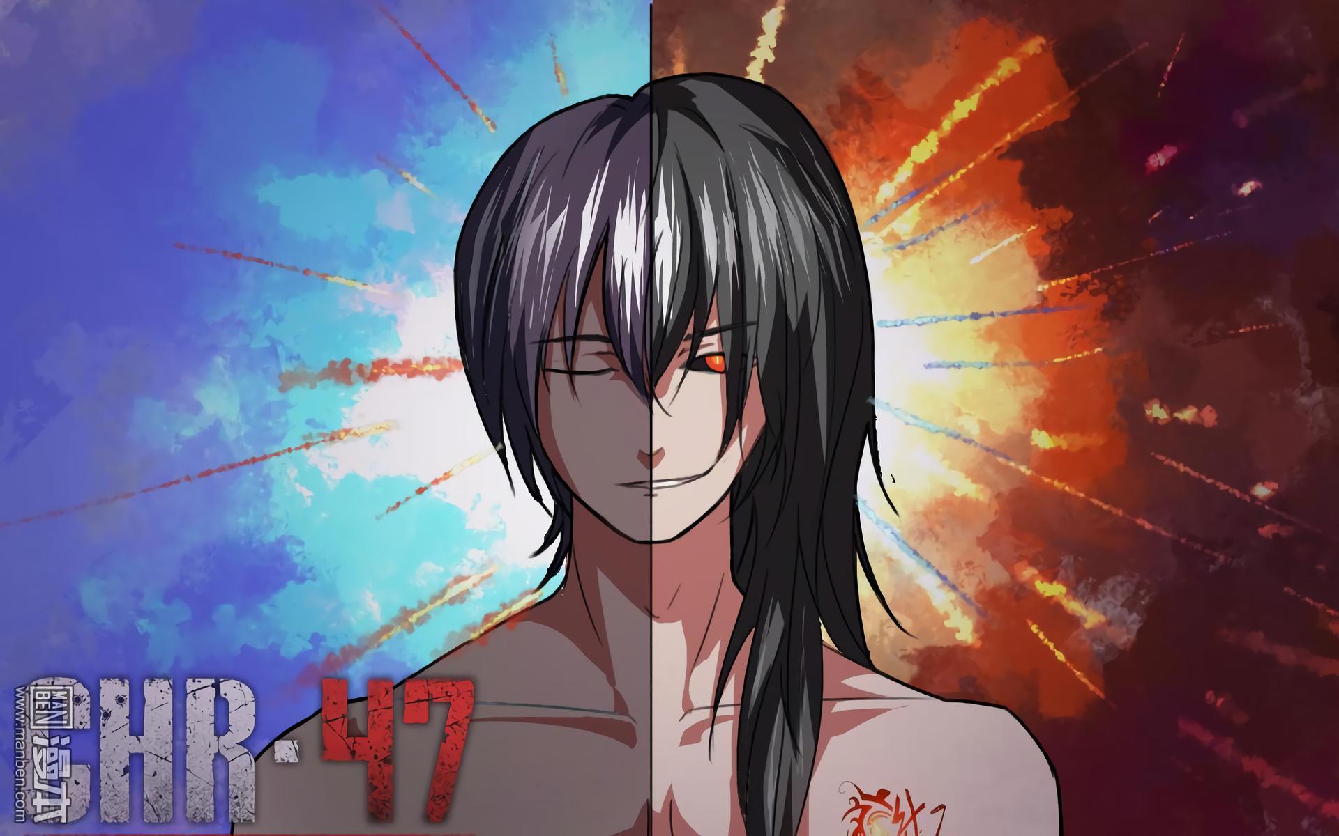 Манга 47 Хромосом - Глава 26 Страница 1