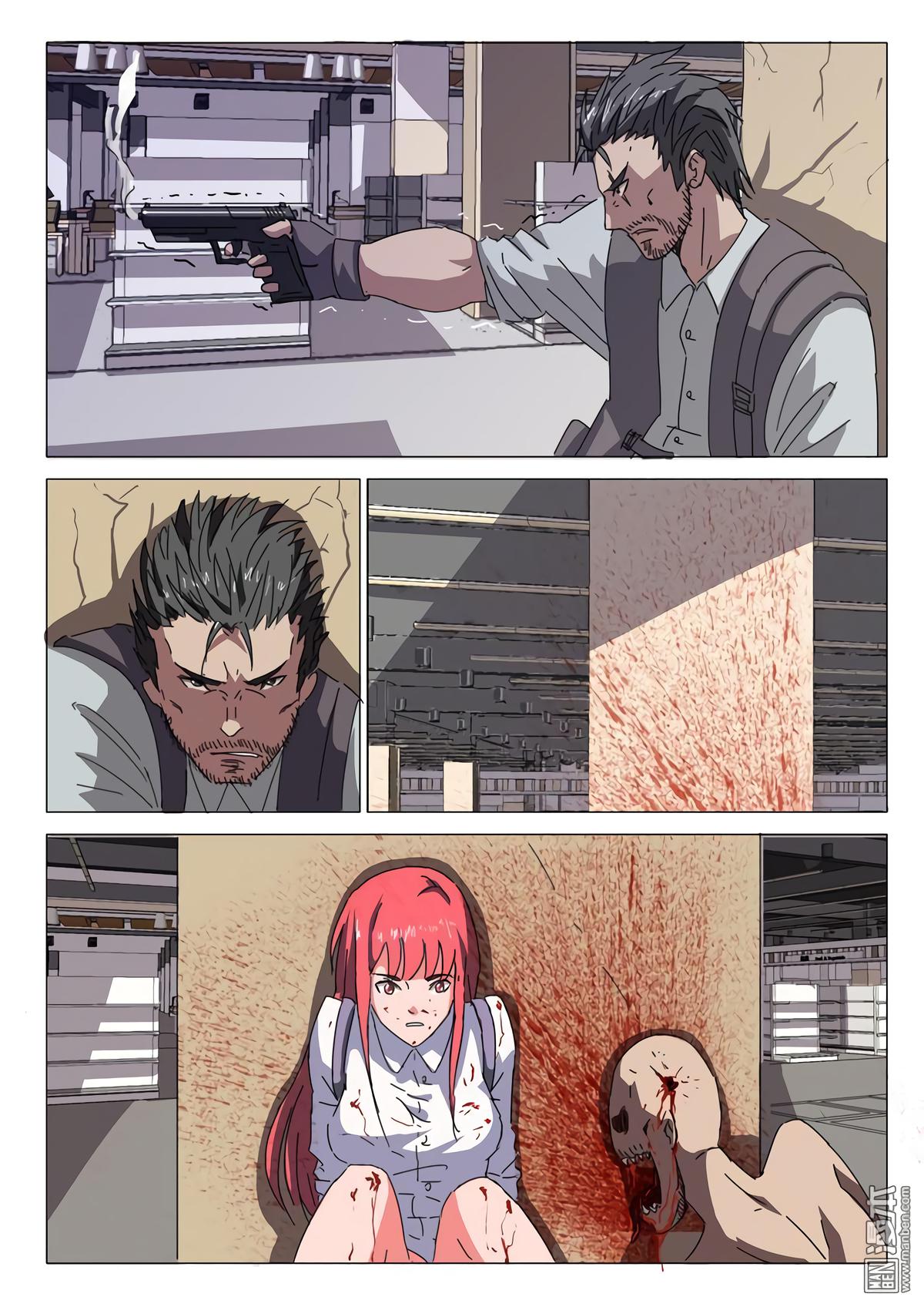 Манга 47 Хромосом - Глава 26 Страница 2