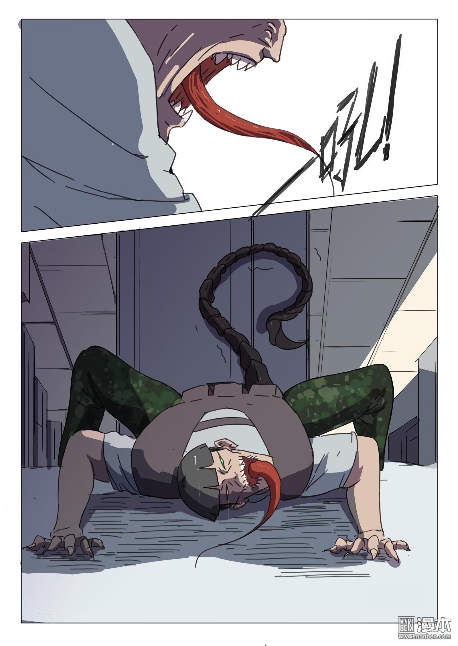 Манга 47 Хромосом - Глава 29 Страница 7