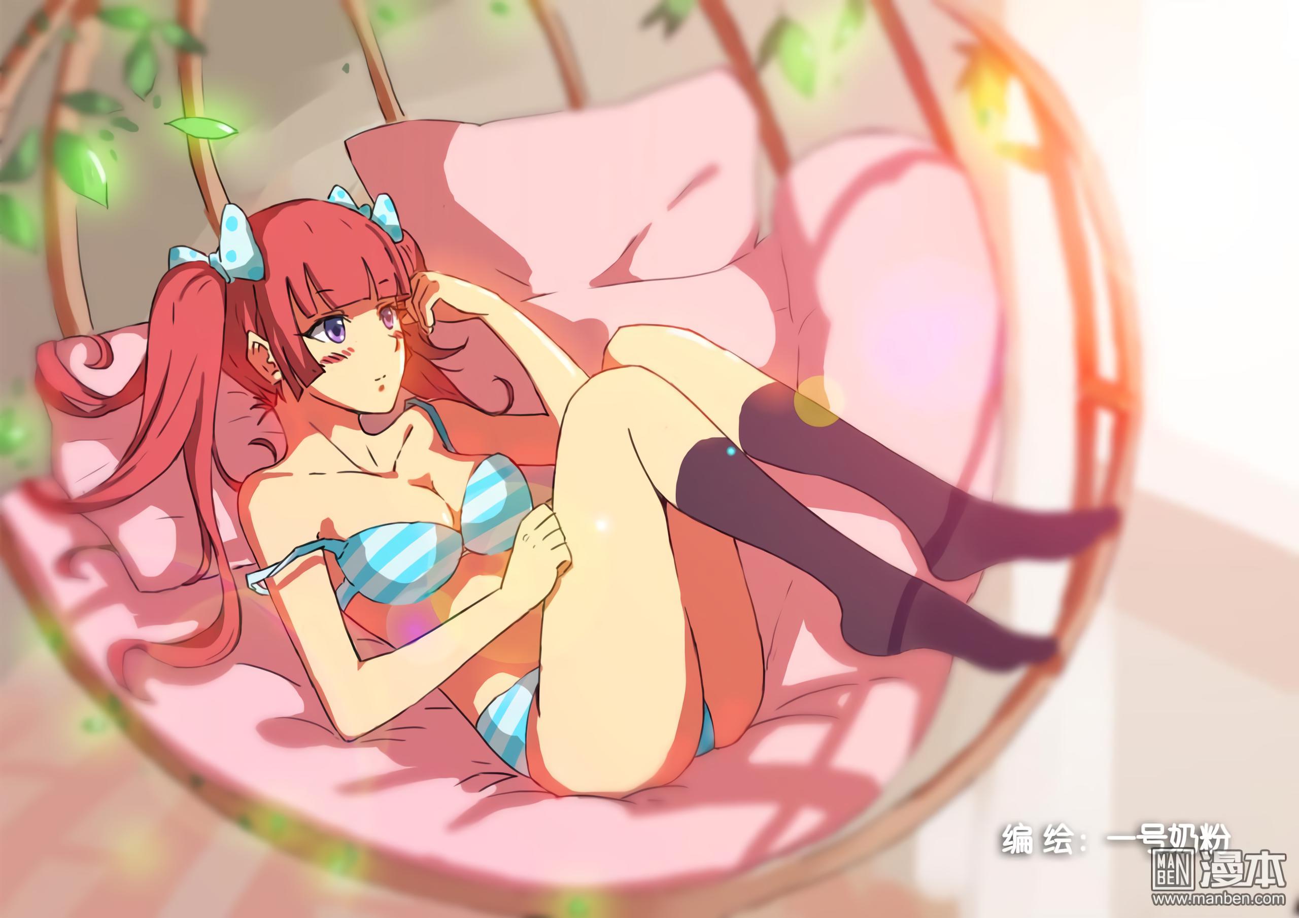 Манга 47 Хромосом - Глава 29 Страница 1