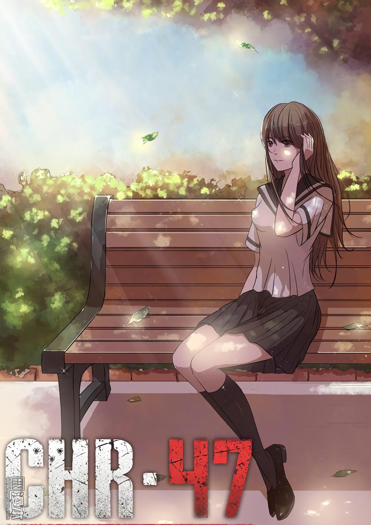 Манга 47 Хромосом - Глава 30 Страница 1