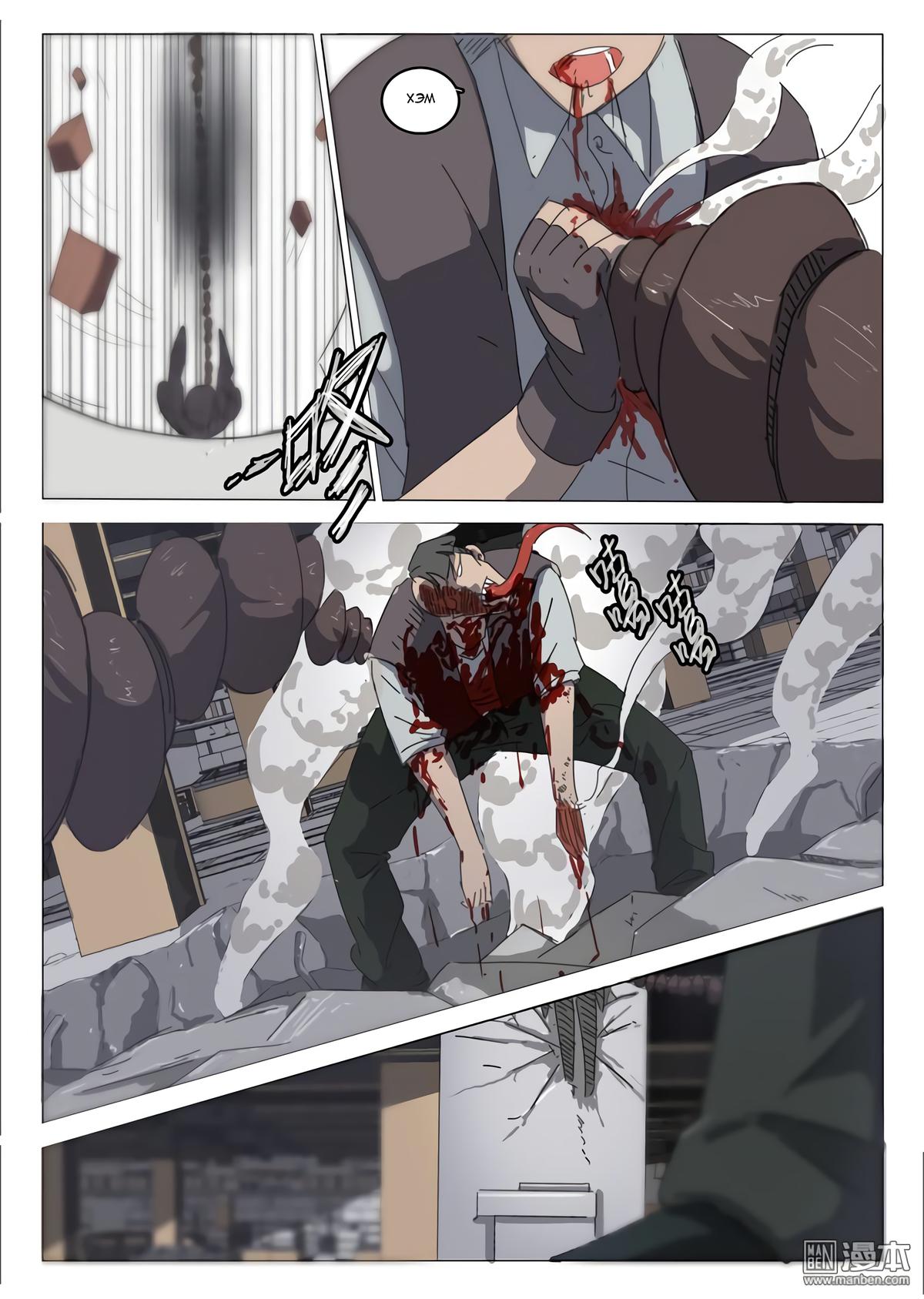 Манга 47 Хромосом - Глава 31 Страница 9