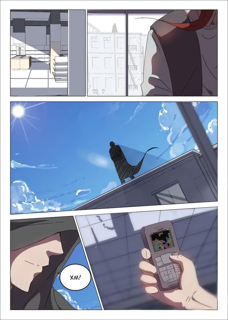 Манга 47 Хромосом - Глава 32 Страница 5