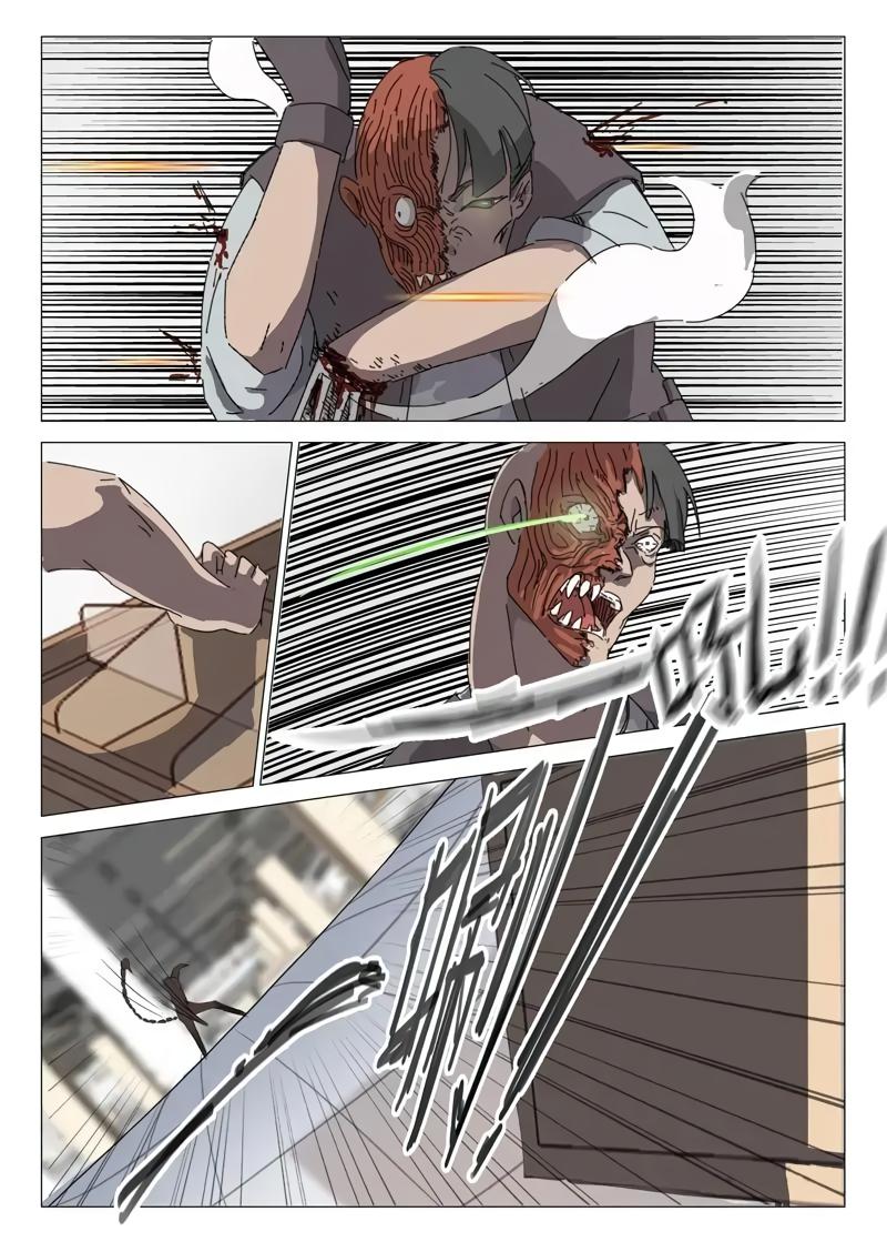 Манга 47 Хромосом - Глава 33 Страница 1