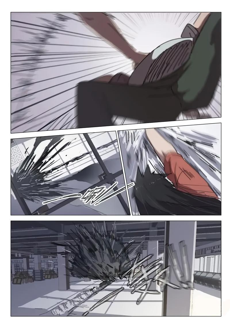 Манга 47 Хромосом - Глава 35 Страница 4