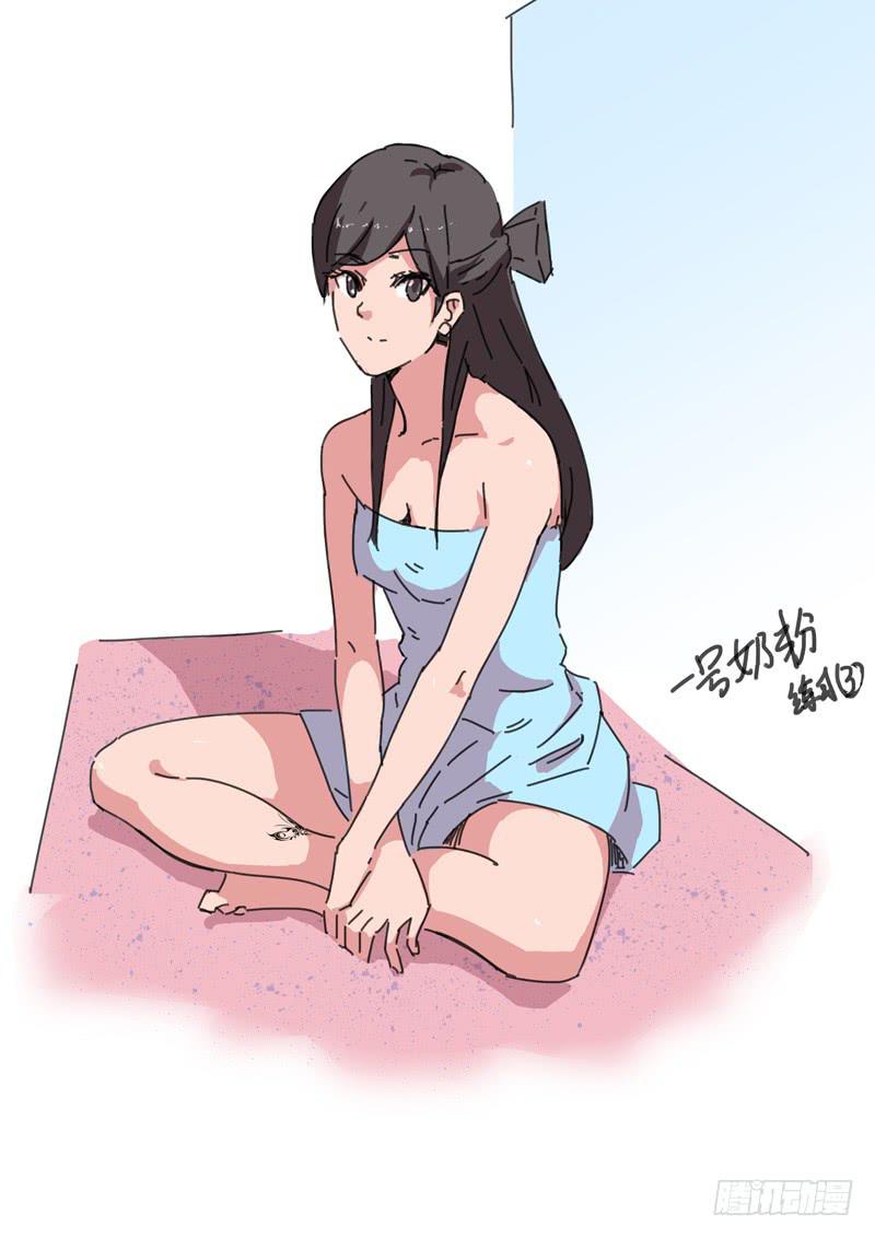 Манга 47 Хромосом - Глава 35 Страница 1