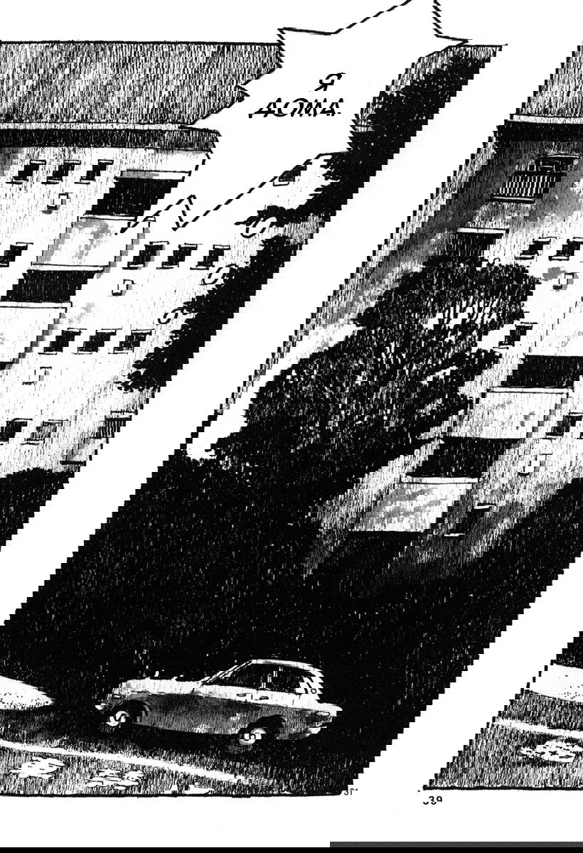Манга Санни - Глава 1 Страница 37